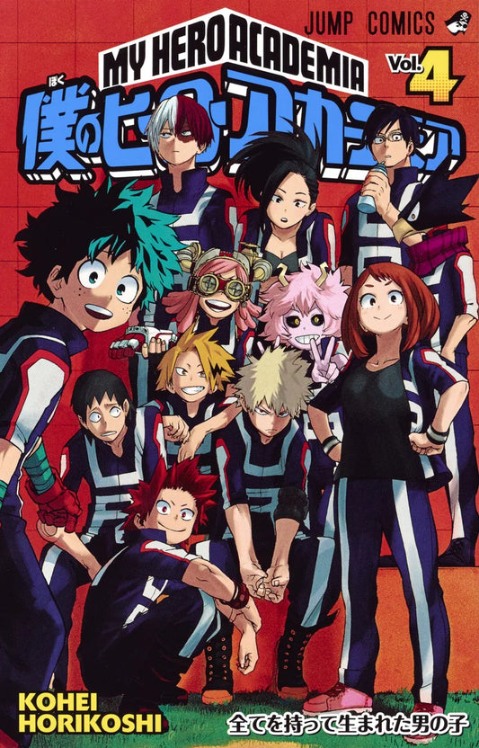 My Hero Academia 04 [Japanese Edition]