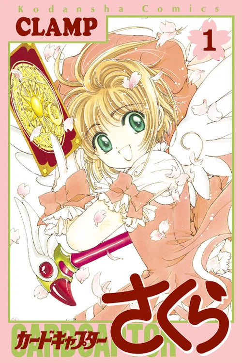 Cardcaptor Sakura 01 [Japanese Edition]