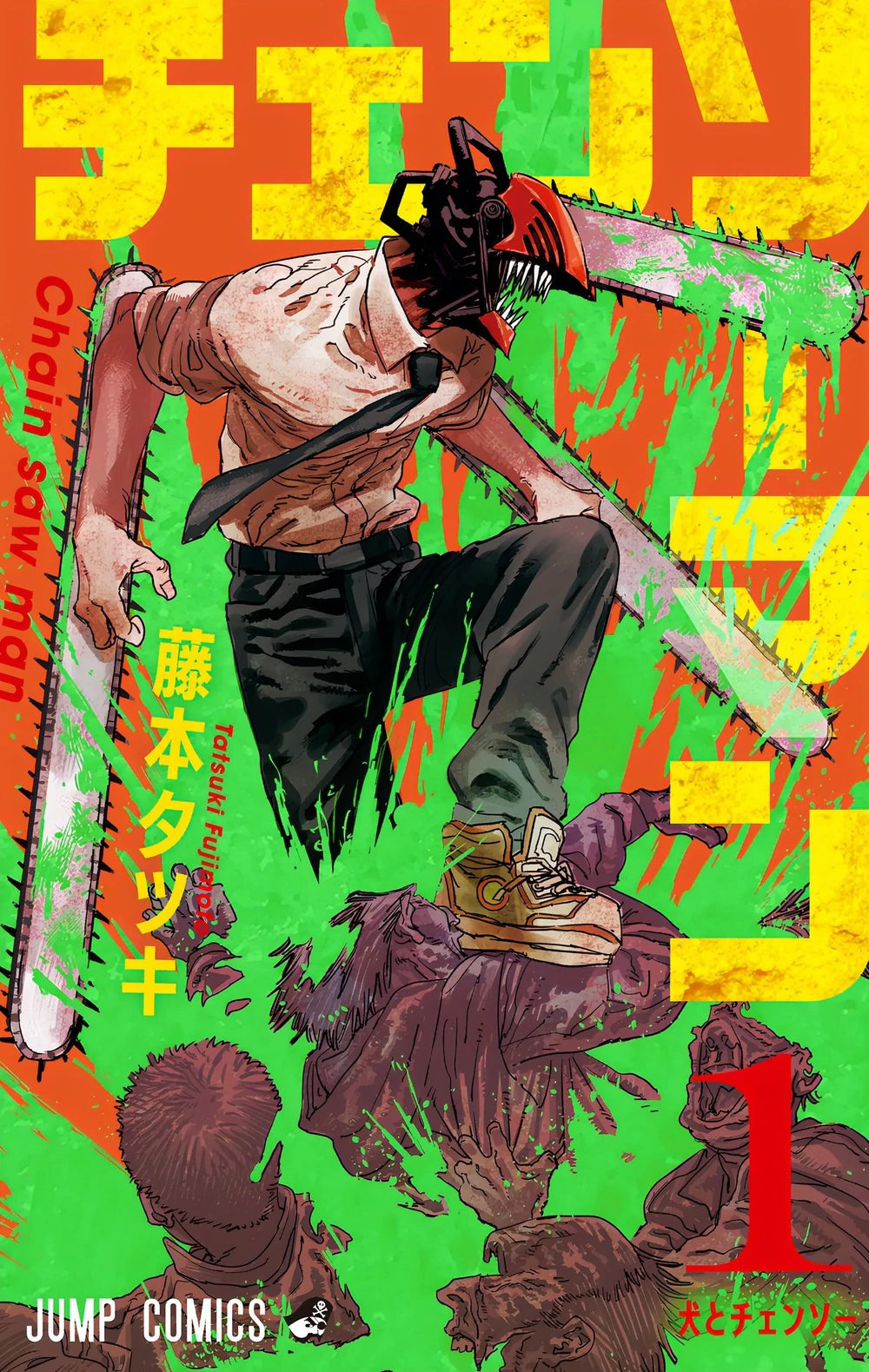 Chainsaw Man 01 [Japanese Edition]