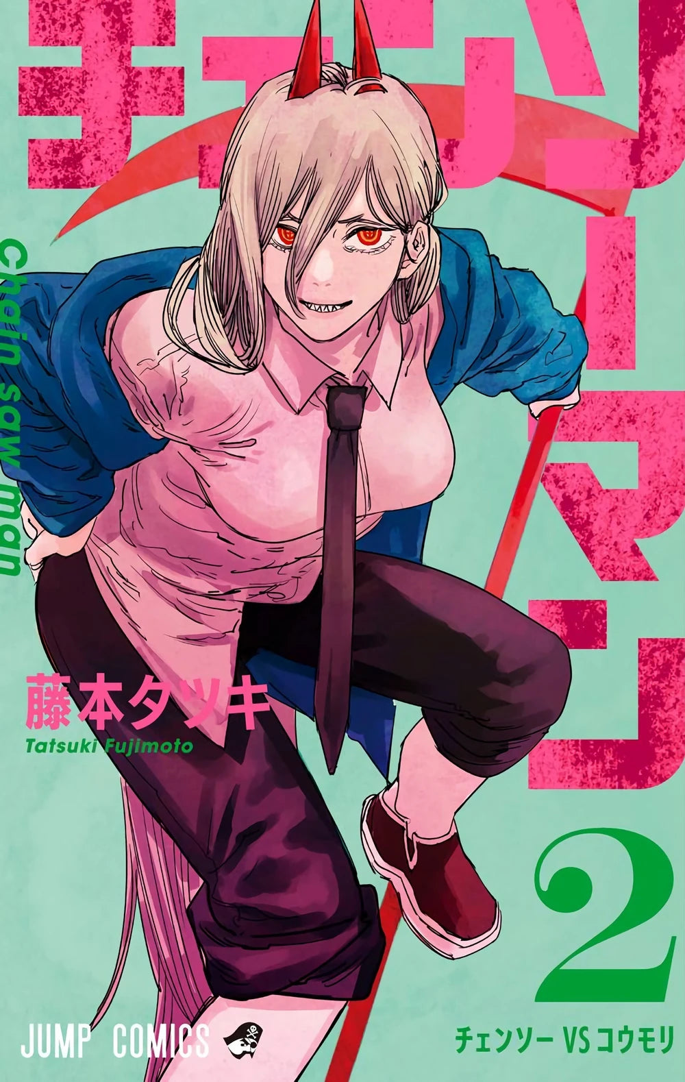 Chainsaw Man 02 [Japanese Edition]
