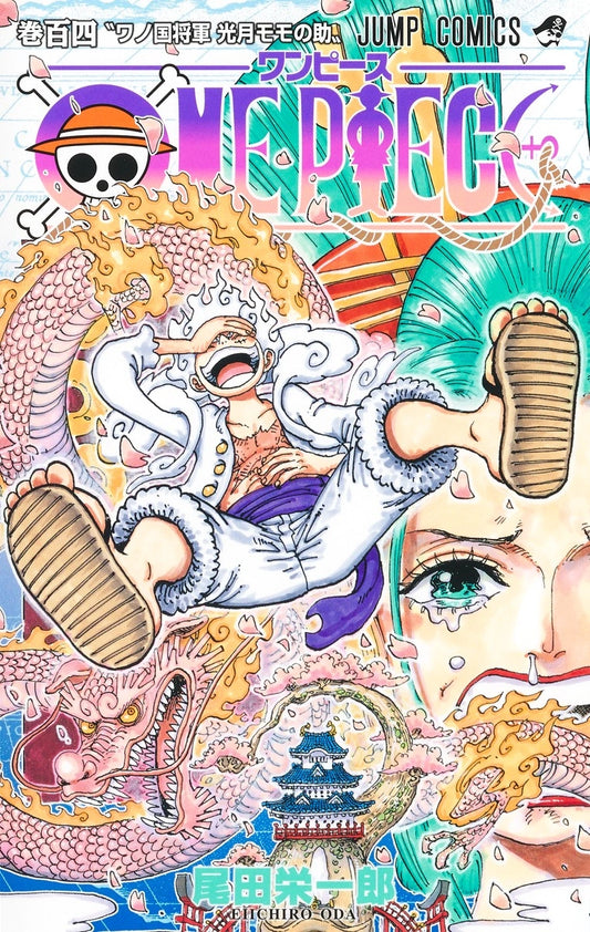 One Piece 104 [Japanese Edition]