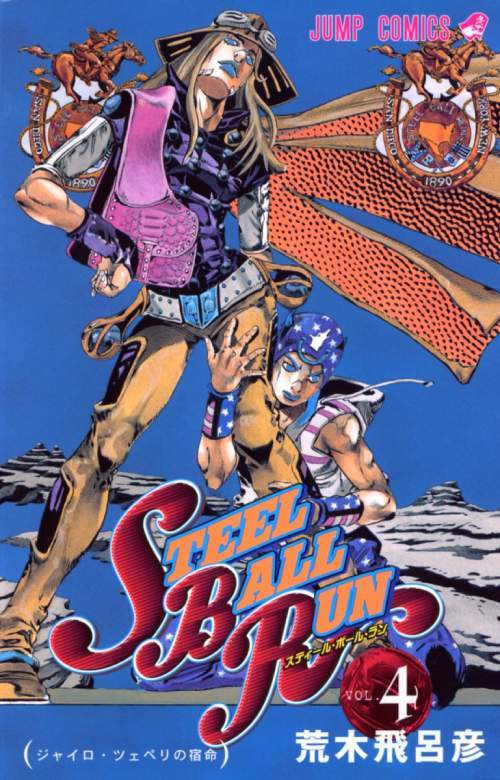 STEEL BALL RUN 04 [Japanese Edition]