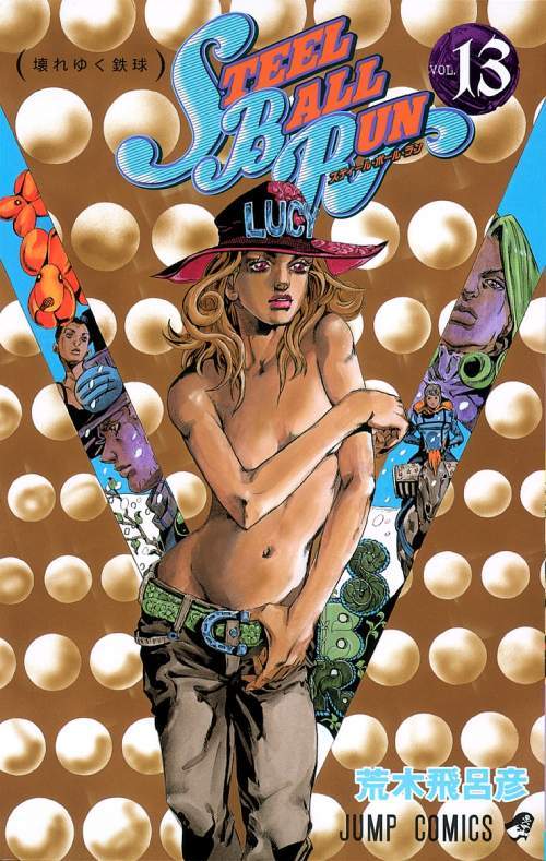 STEEL BALL RUN 13 [Japanese Edition]