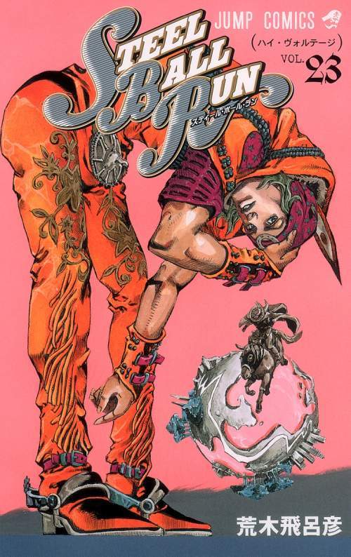 STEEL BALL RUN 23 [Japanese Edition]