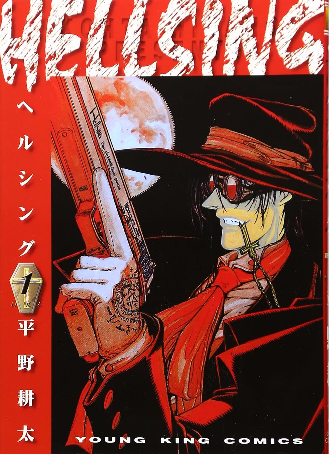 Hellsing 01 [Japanese Edition]