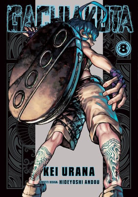 Gachiakuta 08 [English Edition]