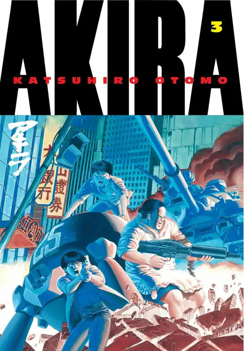 Akira 03 [English Edition]