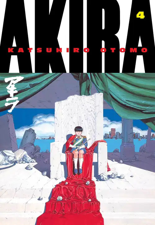 Akira 04 [English Edition]