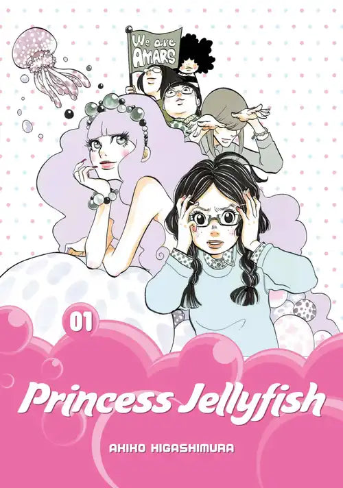Princess Jellyfish 01 [English Edition]
