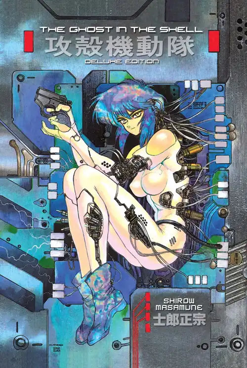 The Ghost in the Shell 1 Deluxe Edition [English Edition]