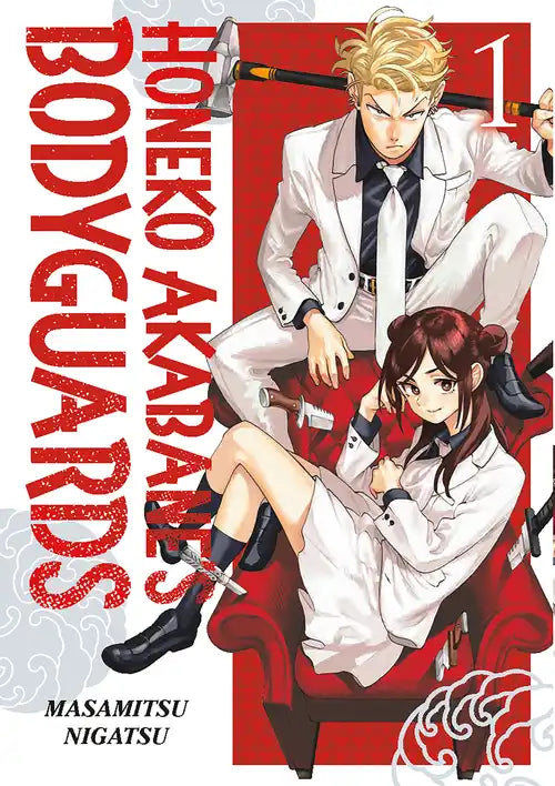 Honeko Akabane's Bodyguards 01 [English Edition]
