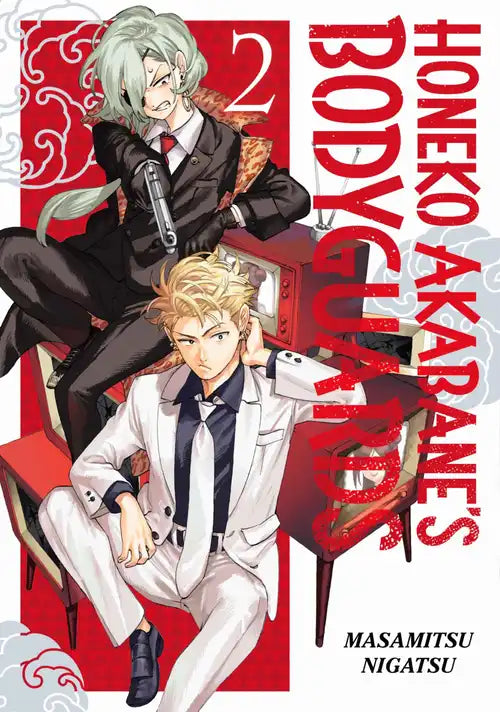 Honeko Akabane's Bodyguards 02 [English Edition]