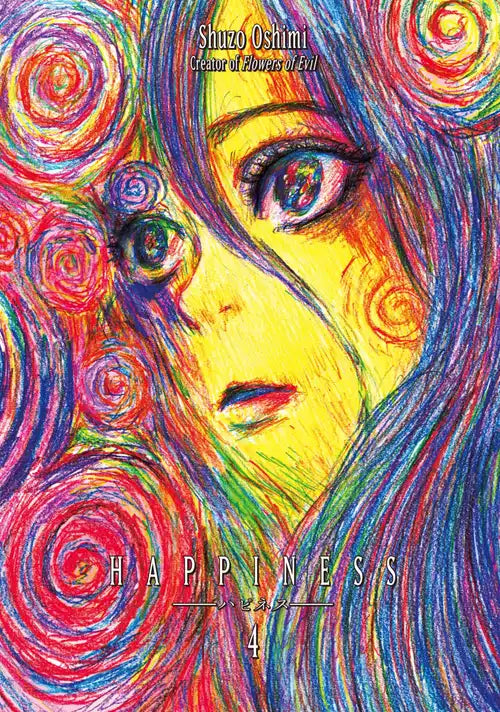 Happiness 04 [English Edition]