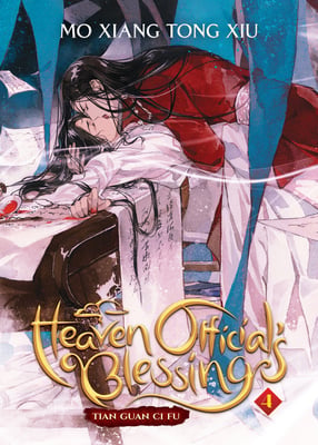Heaven Official's Blessing : Tian Guan Ci Fu (Novel) Vol. 04 [English Edition]