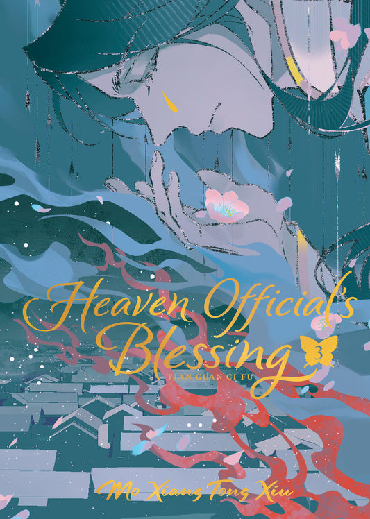 Heaven Official’s Blessing:Tian Guan Ci Fu(Deluxe Hardcover Novel) Vol. 03 [English Edition]