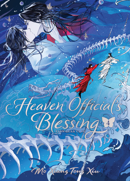 Heaven Official’s Blessing:Tian Guan Ci Fu(Deluxe Hardcover Novel) Vol. 04 [English Edition]