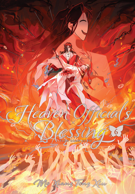 Heaven Official’s Blessing:Tian Guan Ci Fu(Deluxe Hardcover Novel) Vol. 06 [English Edition]