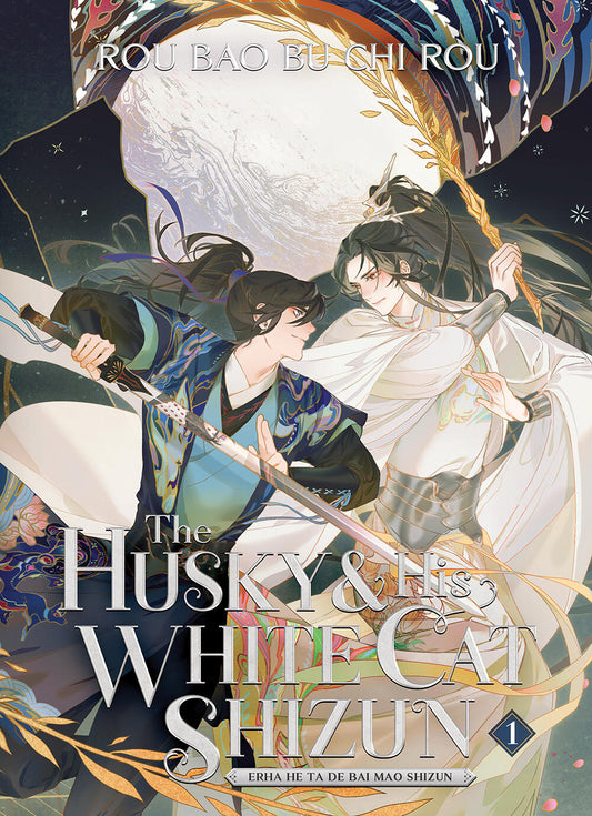The Husky & His White Cat Shizun: Erha He Ta De Bai Mao Shizun (Novel) Vol. 01 [English Edition]
