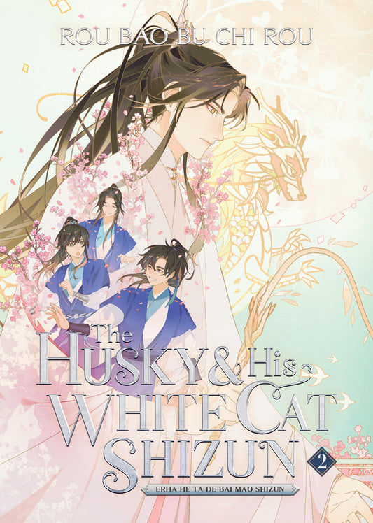 The Husky & His White Cat Shizun: Erha He Ta De Bai Mao Shizun (Novel) Vol. 02 [English Edition]