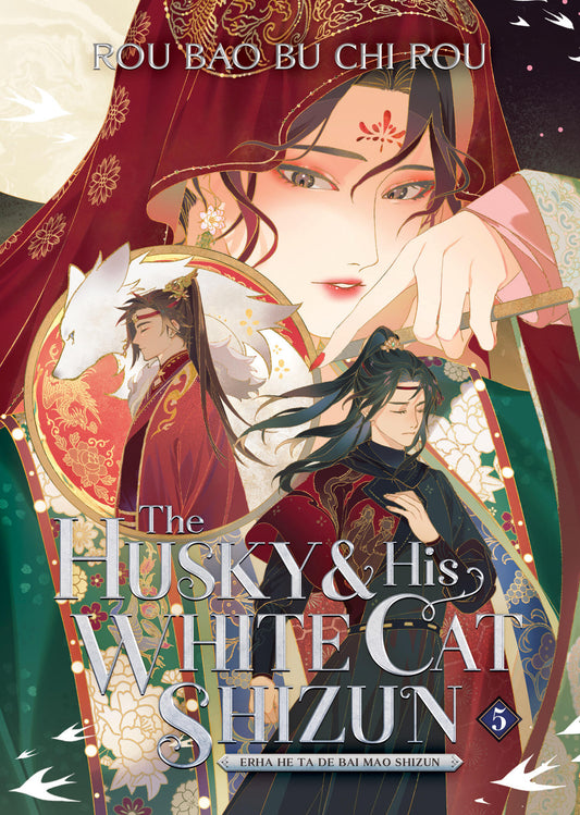 The Husky & His White Cat Shizun: Erha He Ta De Bai Mao Shizun (Novel) Vol. 05 [English Edition]