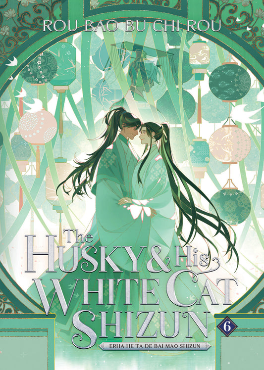 The Husky & His White Cat Shizun: Erha He Ta De Bai Mao Shizun (Novel) Vol. 06 [English Edition]