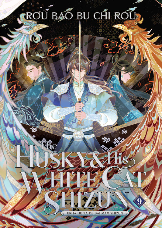 The Husky & His White Cat Shizun: Erha He Ta De Bai Mao Shizun (Novel) Vol. 09 [English Edition]