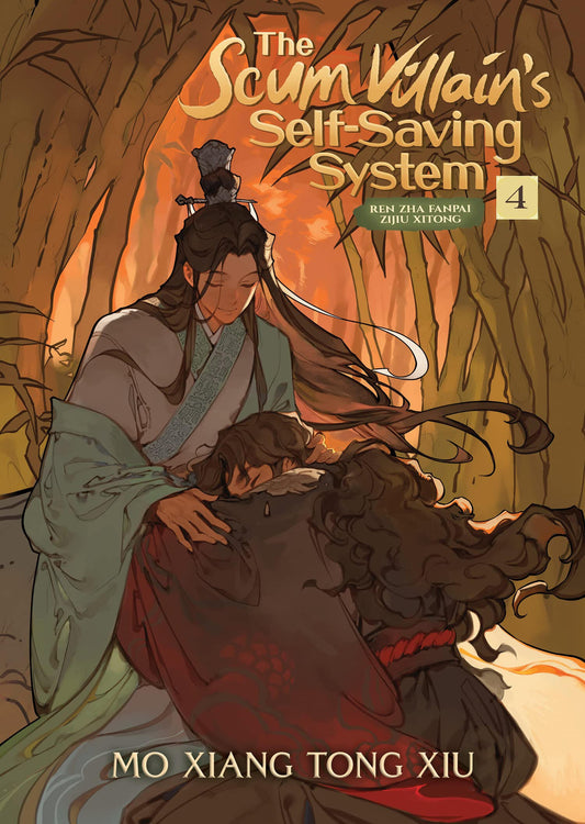 The Scum Villain’s Self-Saving System: Ren Zha Fanpai Zijiu Xitong (Novel) Vol. 04 [English Edition]