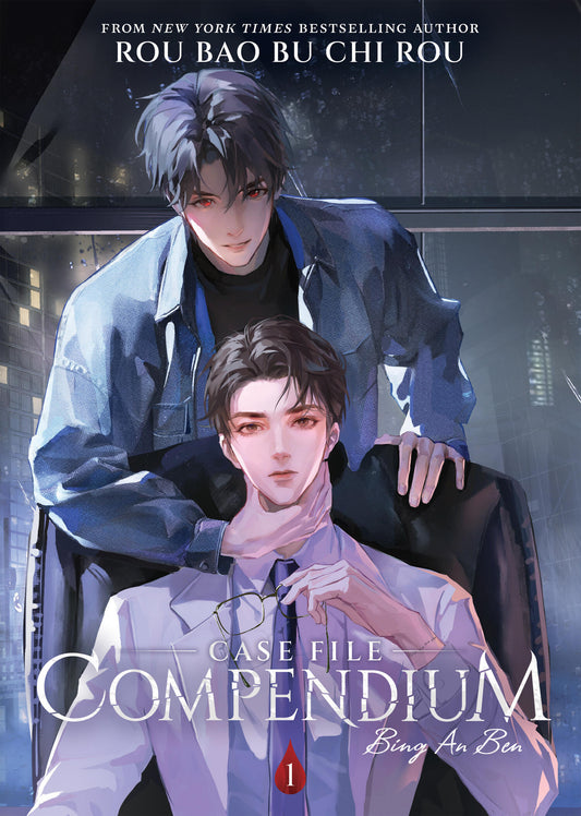 Case File Compendium: Bing An Ben (Novel) Vol. 01 [English Edition]