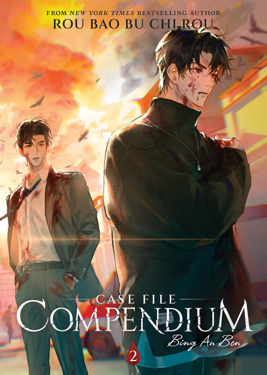 Case File Compendium: Bing An Ben (Novel) Vol. 02 [English Edition]