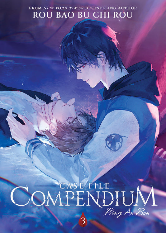 Case File Compendium: Bing An Ben (Novel) Vol. 03 [English Edition]