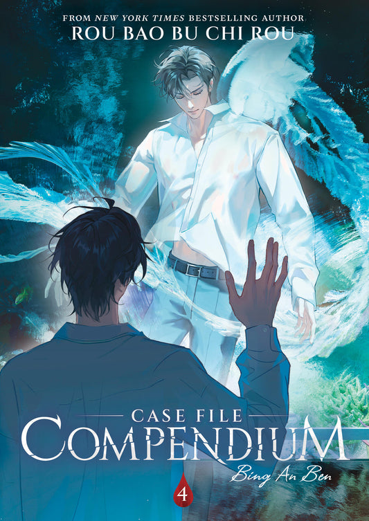 Case File Compendium: Bing An Ben (Novel) Vol. 04 [English Edition]