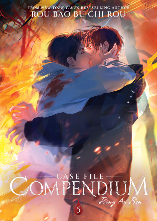 Case File Compendium: Bing An Ben (Novel) Vol. 05 [English Edition]