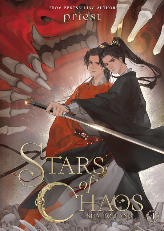 Stars of Chaos: Sha Po Lang (Novel) Vol. 04 [English Edition]