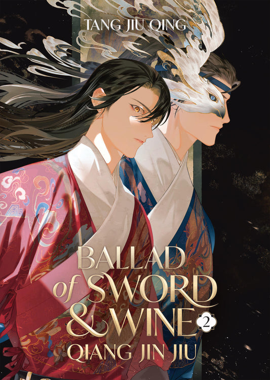 Ballad of Sword and Wine: Qiang Jin Jiu (Novel) Vol. 02 [English Edition]