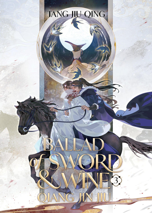 Ballad of Sword and Wine: Qiang Jin Jiu (Novel) Vol. 03 [English Edition]