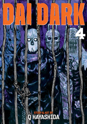 Dai Dark 04 [English Edition]