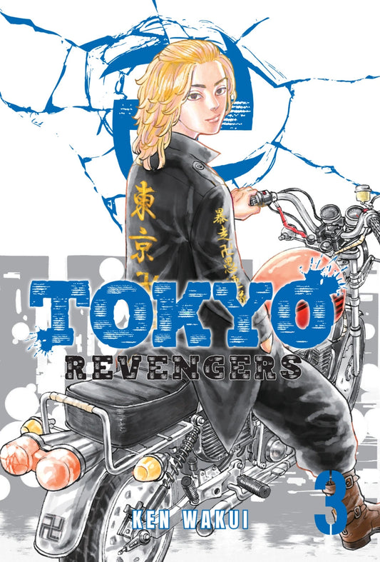 Tokyo Revengers 03 [English Edition]
