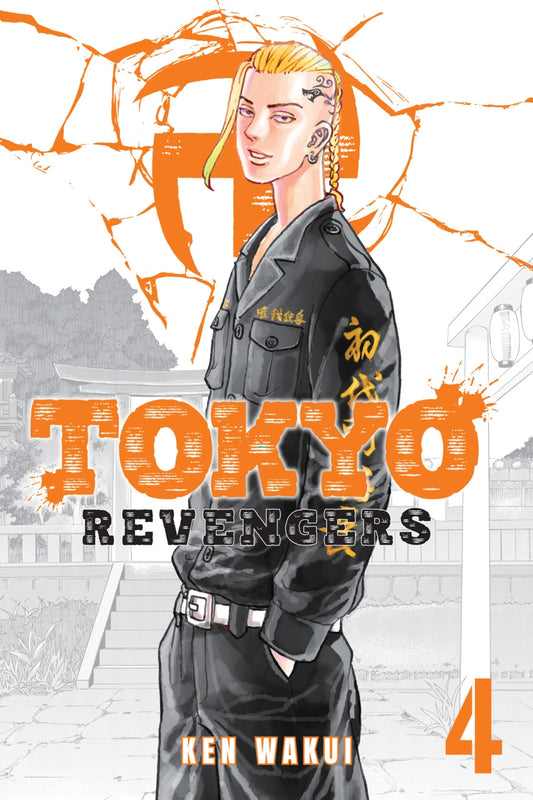 Tokyo Revengers 04 [English Edition]