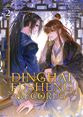 Dinghai Fusheng Records (the Comic / Manhua) 02 [English Edition]