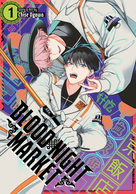 Blood Night Market 01 [English Edition]