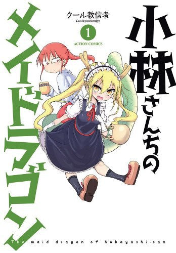 Miss Kobayashi's Dragon Maid 01 [English Edition]