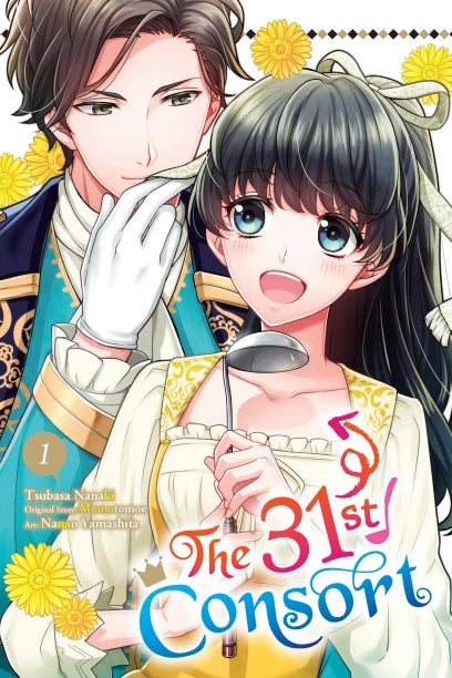 The 31st Consort 01 [English Edition]