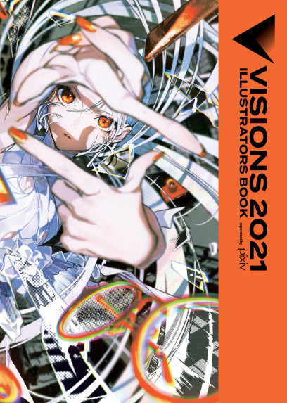 VISIONS 2021 - ILLUSTRATORS BOOK [English Edition]