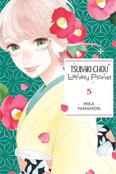 Tsubaki-chou Lonely Planet 05 [English Edition]