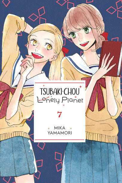 Tsubaki-chou Lonely Planet 07 [English Edition]
