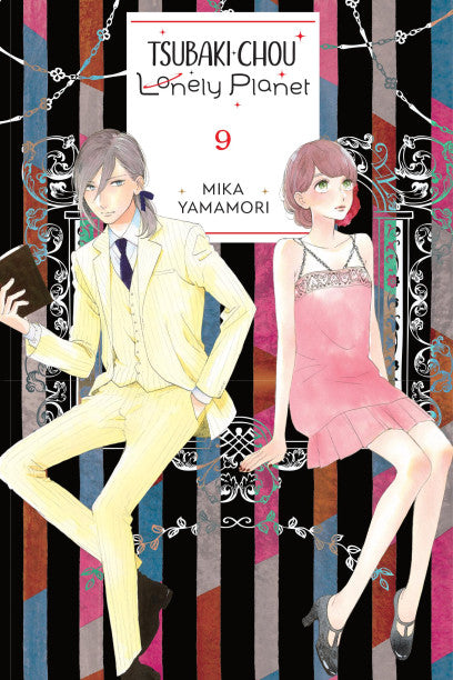 Tsubaki-chou Lonely Planet 09 [English Edition]