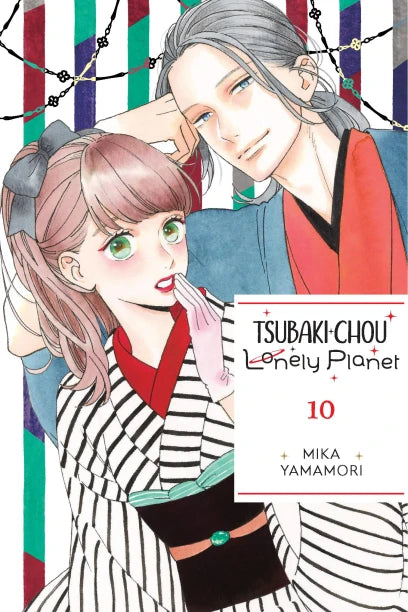 Tsubaki-chou Lonely Planet 10 [English Edition]