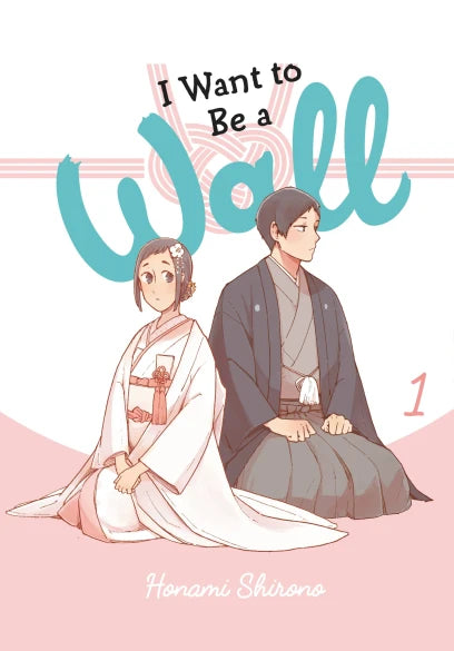 I Want to Be a Wall 01 [English Edition]