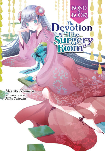 Bond and Book: The Devotion of "The Surgery Room" (Light Novel) [English Edition]