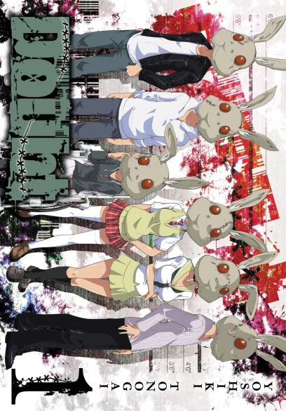 DOUBT 01 [English Edition]